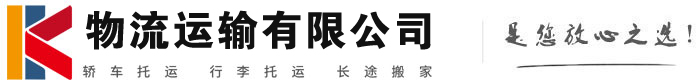 兴宾物流有限公司